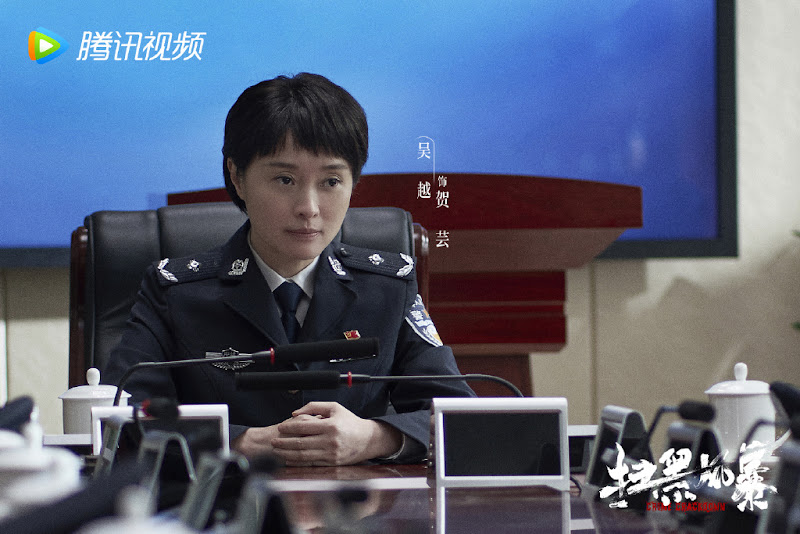 Crime Crackdown China Drama